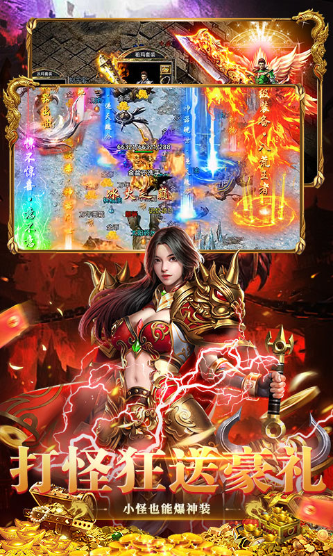 无畏之刃截图5