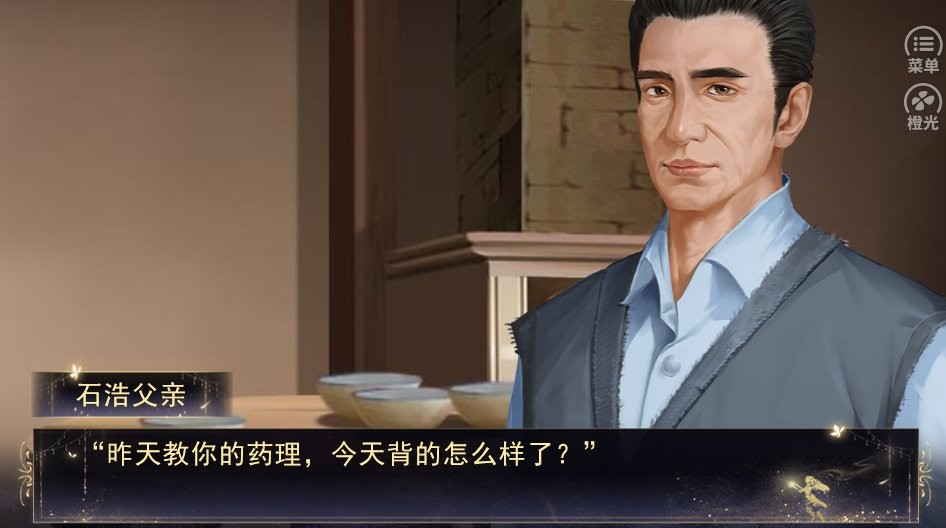 隐世者破解版金手指清软最新版截图1