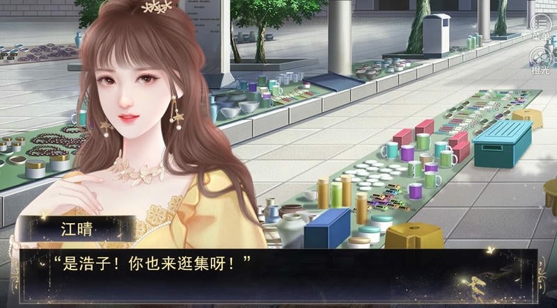 隐世者破解版金手指清软最新版截图3