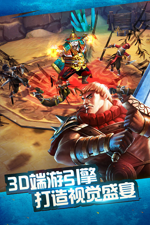 太极熊猫百度版最新版截图3