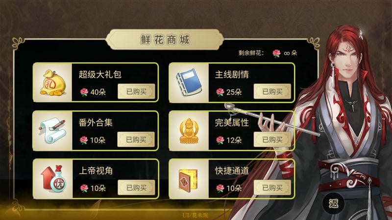 一入仙途完结破解版清软下载