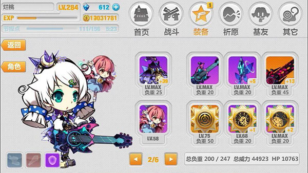 崩坏学园2华为服