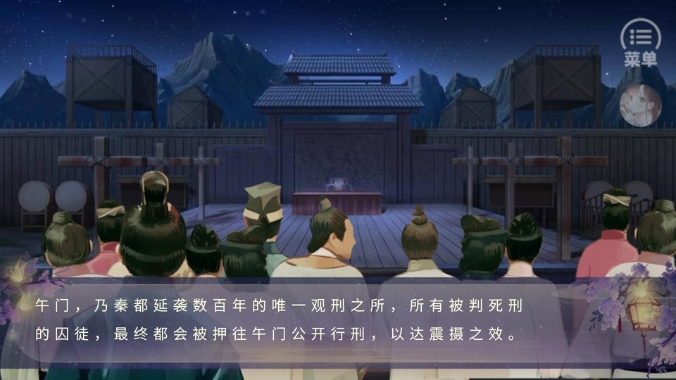 一品庶女破解版金手指完结清软最新版截图1