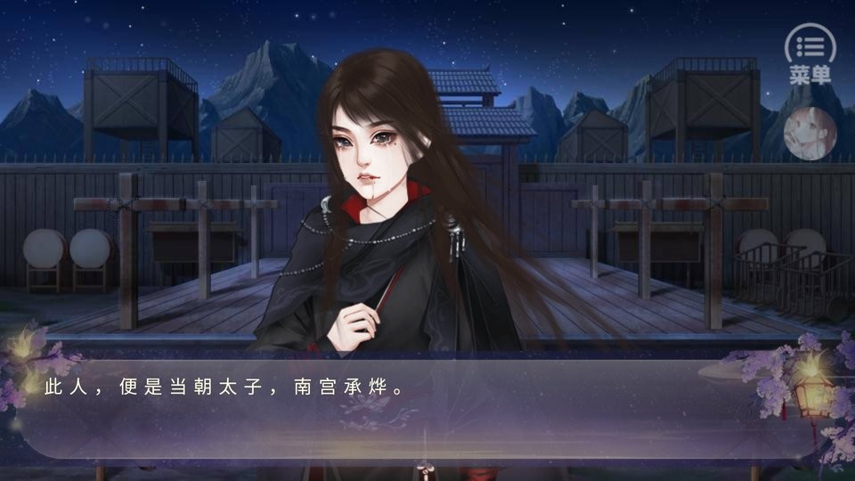 一品庶女破解版金手指完结清软最新版截图2