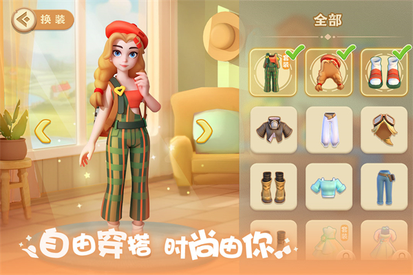 珍珠海大冒险最新版截图2