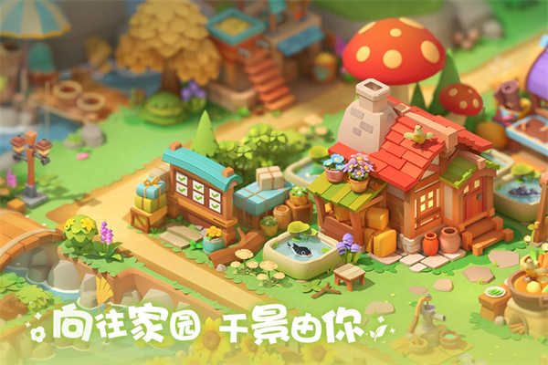 珍珠海大冒险最新版截图3