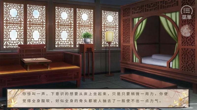 一品驸马陈世美破解版2024最新版截图1