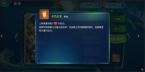 剑与家园最新版