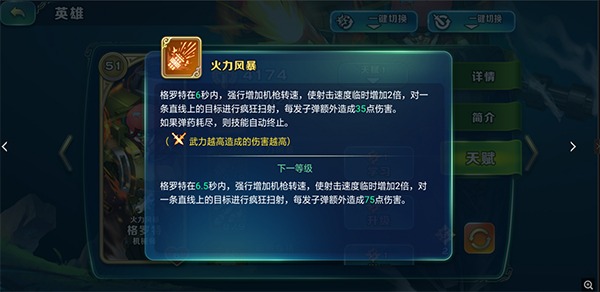 剑与家园最新版