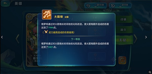 剑与家园最新版