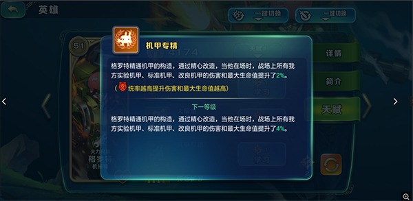 剑与家园最新版