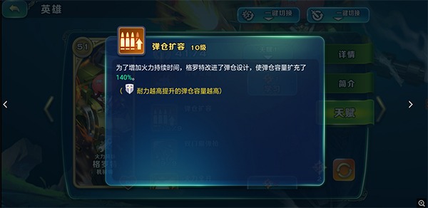 剑与家园最新版