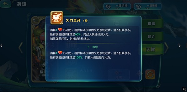 剑与家园最新版