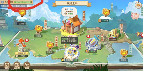 云上城之歌满v版