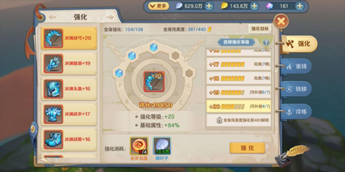 云上城之歌满v版