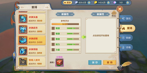 云上城之歌满v版