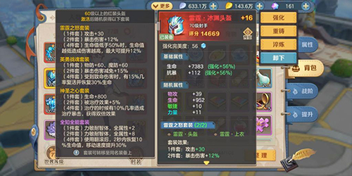 云上城之歌满v版