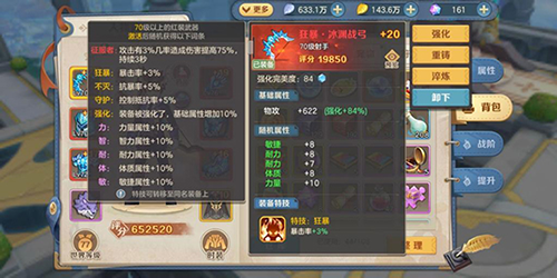 云上城之歌满v版