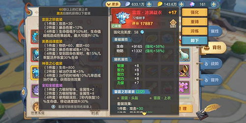 云上城之歌满v版