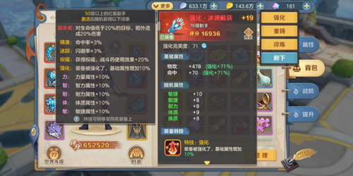 云上城之歌满v版