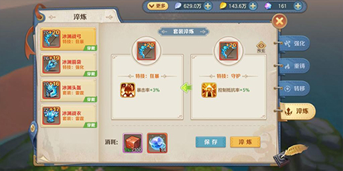 云上城之歌满v版