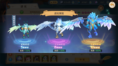 云上城之歌满v版