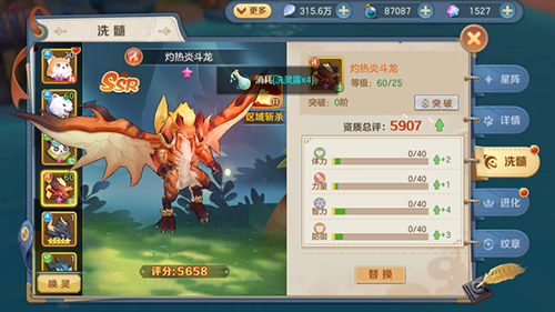 云上城之歌满v版