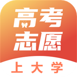 高考志愿填报直通车app