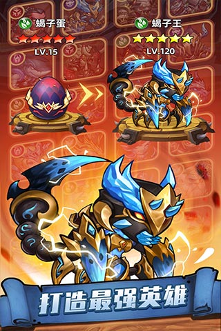 传奇召唤师小米版最新版截图3