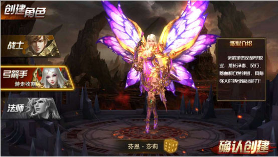 永恒纪元诸神服