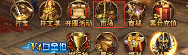 永恒纪元诸神服