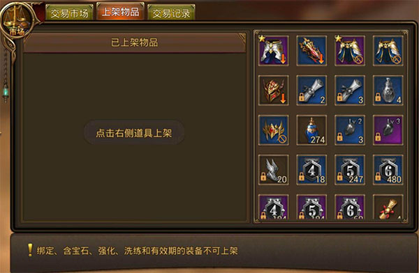 永恒纪元诸神服