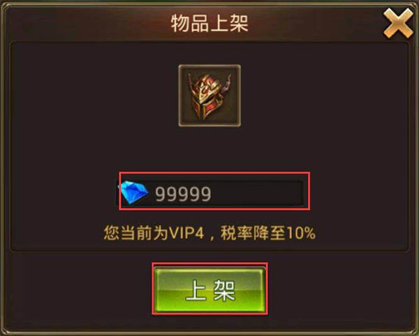 永恒纪元诸神服