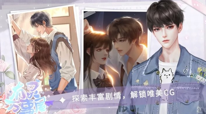 有灵万事屋清软破解版金手指截图