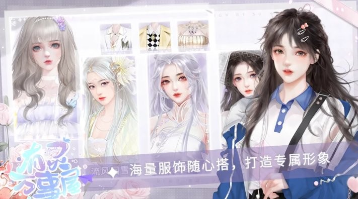 有灵万事屋清软破解版金手指截图