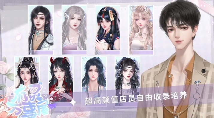 有灵万事屋清软破解版金手指截图