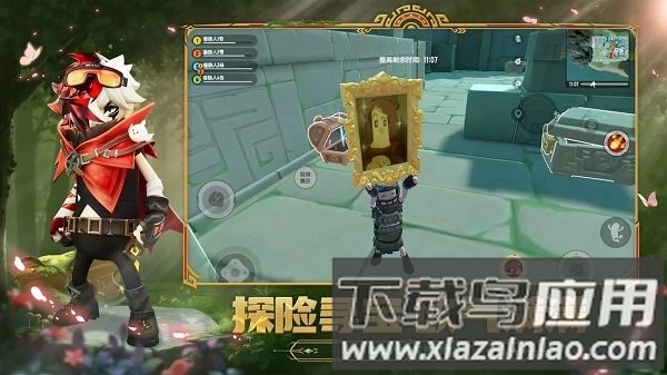 香肠派对下载正版免费