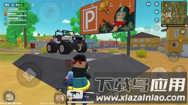 香肠派对吃鸡小技巧3