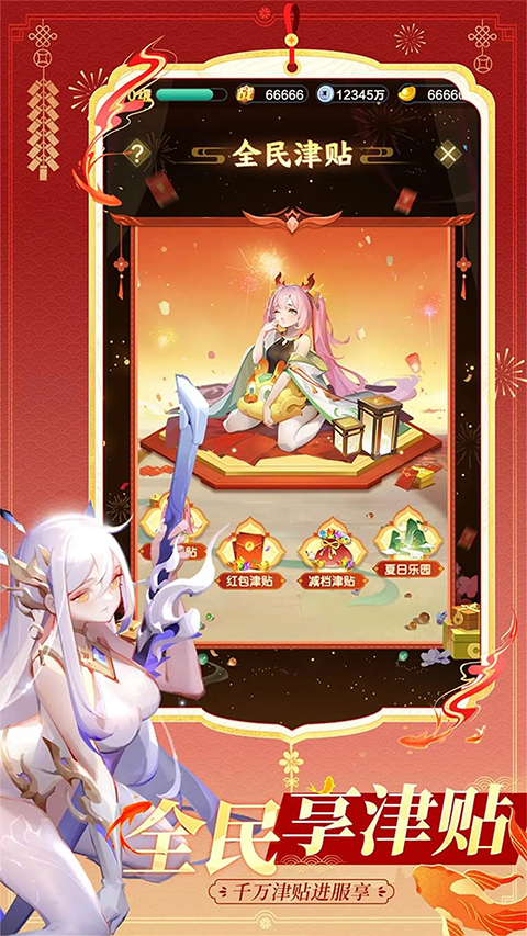 道友请留步最新版截图3