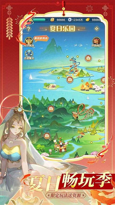 道友请留步最新版截图4