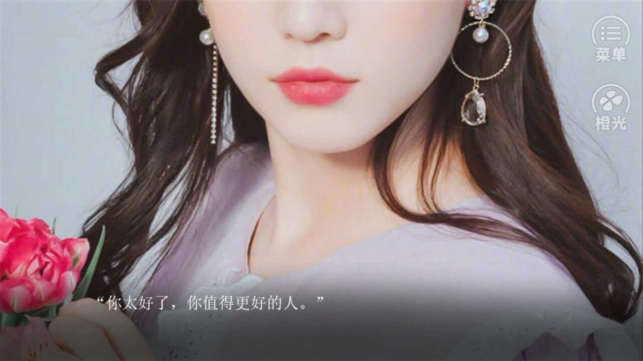 原来是渣男啊橙光游戏破解版完结最新版截图2