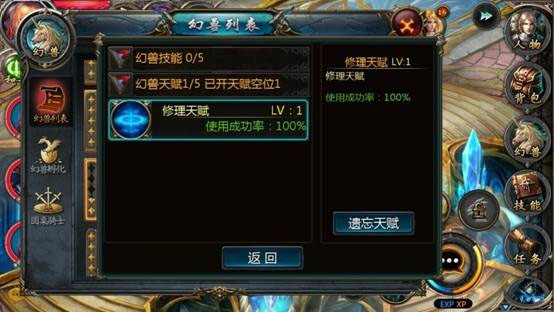 魔域口袋版小米版