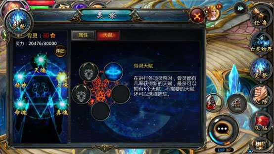 魔域口袋版小米版