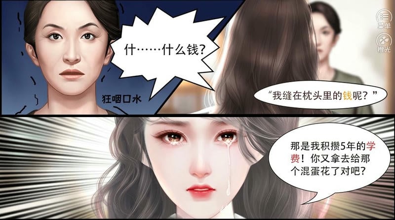 娱乐坊破解版金手指截图2