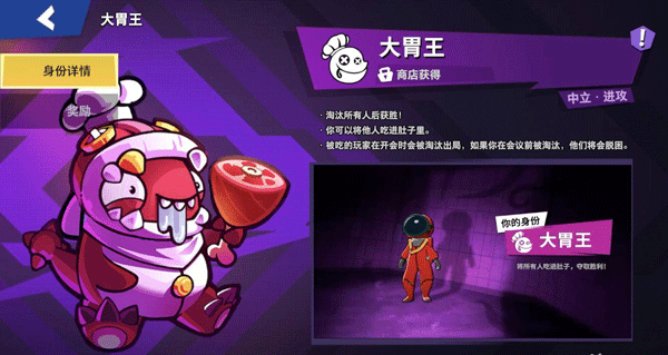 太空行动测试服最新版本