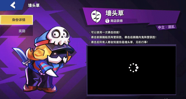 太空行动测试服最新版本