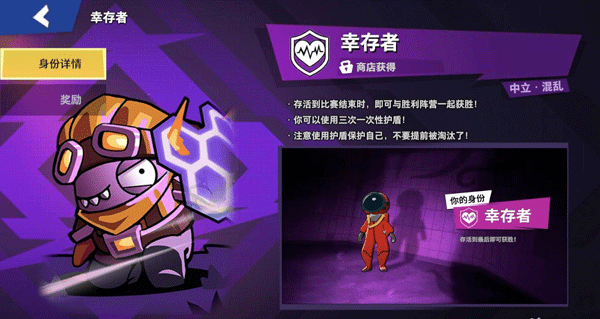 太空行动测试服最新版本