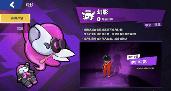 太空行动测试服最新版本