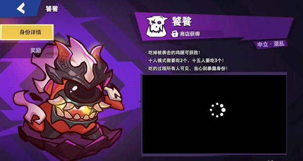 太空行动测试服最新版本