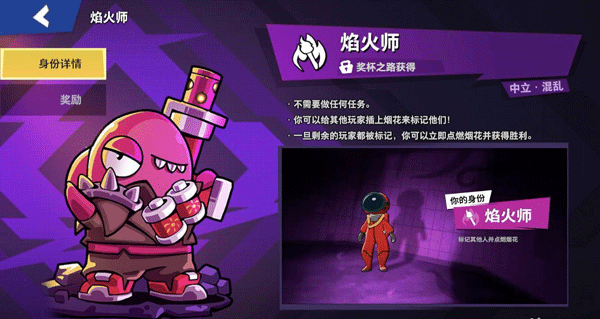 太空行动测试服最新版本